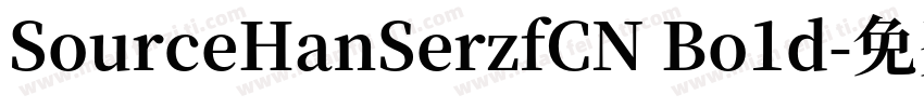 SourceHanSerzfCN Bo1d字体转换